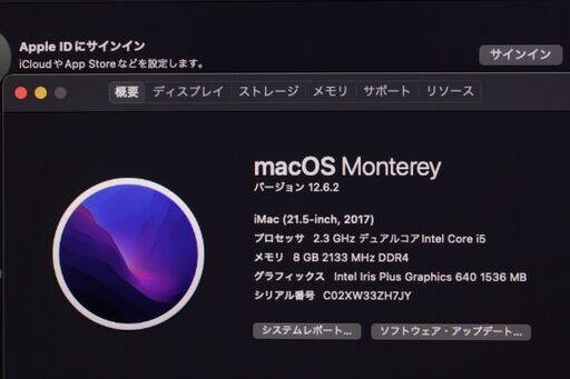 iMac（21.5-inch,2017）2.3GHz Core i5〈MMQA2J/A〉⑥ | real