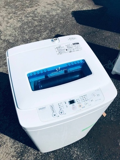 ♦️EJ297番Haier全自動電気洗濯機 【2015年製】