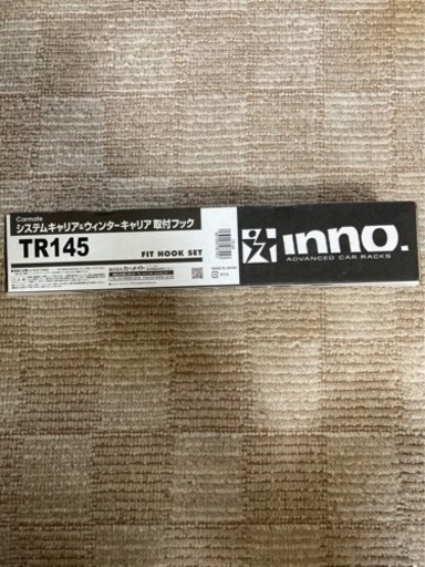 INNO イノー ベーシックキャリア INXP TR145 B117 3点セットの通販はau 