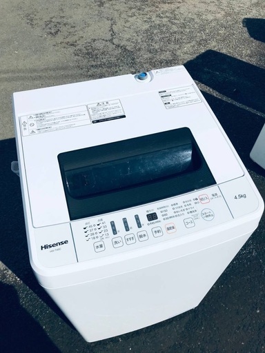 ♦️EJ298番 Hisense全自動電気洗濯機 【2020年製】