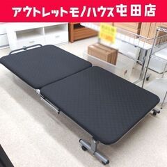 折りたたみベッド シングル マット幅90cm ブラック 折り畳み...