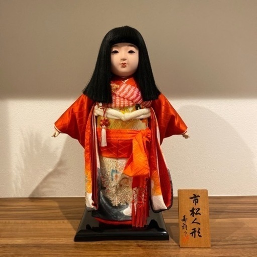 市松人形　2体