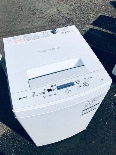 ♦️EJ299番TOSHIBA東芝電気洗濯機 【2017年製】