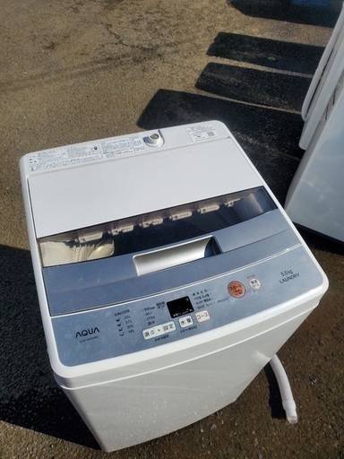 ♦️EJ300番AQUA全自動電気洗濯機