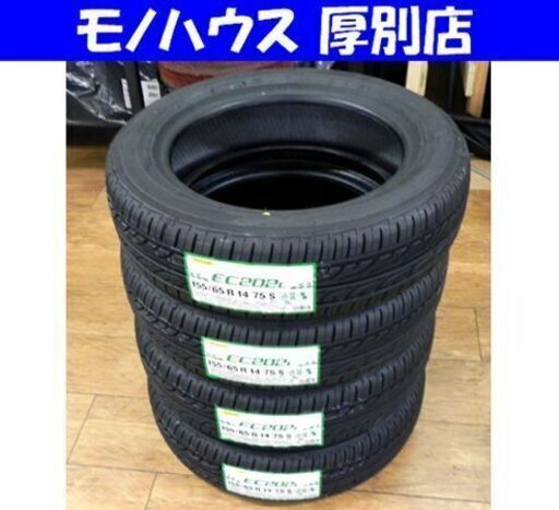 NEW国産】 155/65R14 14インチ DUNLOP ダンロップ ウインターマックス