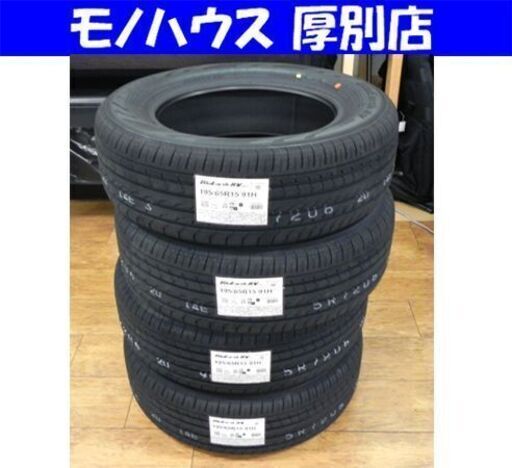 新品 YOKOHAMA BluEarth-RV RV03 195/65R15 91H 2022年 49週×1 50週×3 夏用タイヤ 4本セット 15インチ ミニバン専用  札幌 厚別店