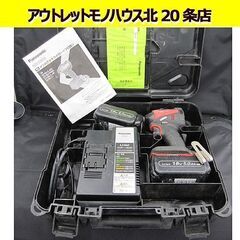 パナソニック 充電 インパクトドライバ― EZ75A7 14.4V/18V　バッテリ18V5.0Ah2個付き EZ75A7LJ2G 札幌  北20条店