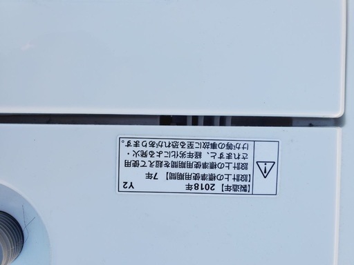 ♦️EJ304番 YAMADA全自動電気洗濯機 【2018年製】