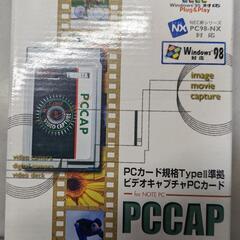 I-O DATA　PCCAP