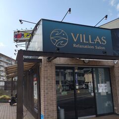 Vチューバーとスタッフ　　向日市のマッサージ、もみほぐしといえばリラクゼーションサロンVILLAS - 向日市