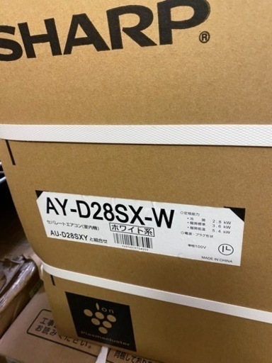 新品　処分特価　シャープ　AY-D28SX ホワイト　エアコン本体
