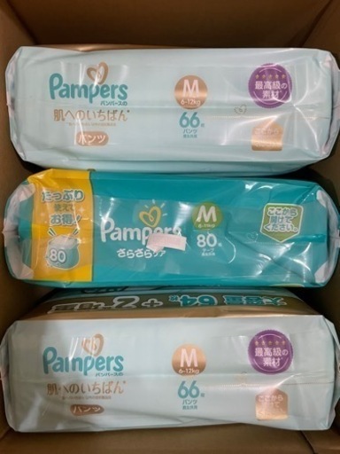 パンパース紙おむつ Mサイズ5パック（テープ・パンツ）