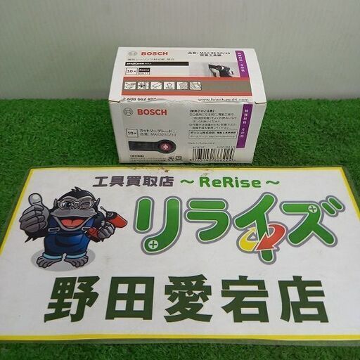 ボッシュ MAII32SC/10 マルチツール用替刃10枚入り【野田愛宕店】【店頭取引限定】【未使用】管理番号：ITHZYKPYWNHM