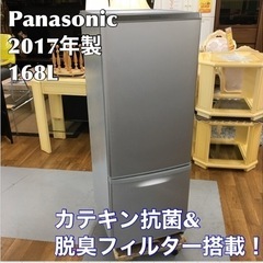 S175 ★ Panasonic NR-B17AW-S [パーソ...