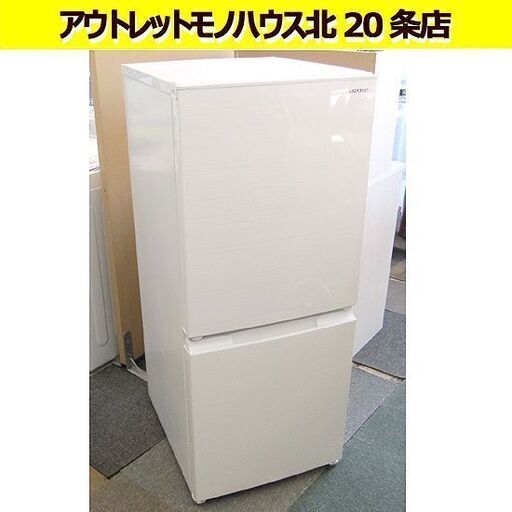 冷蔵庫 152L 2021年製 2ドア シャープ SJ-D15G-W ホワイト 100Lクラス