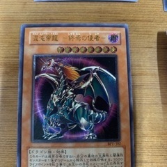 遊戯王カード　カオスエンペラードラゴン終焉の使者　アルティメット...