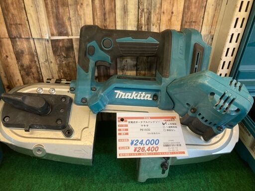 マキタ　ポータブルバンドソー　PB183D