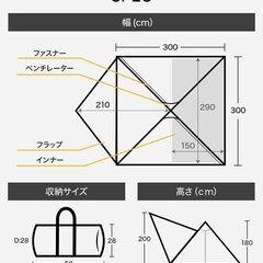 【最終値下げ】【新品・未使用品】WAQ Alpha T/C SOLO DX