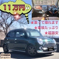 ローダウン★メッシュグリル★ミラジーノ★プレミアムX★車検/令和...