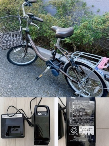 パナソニック電動自転車