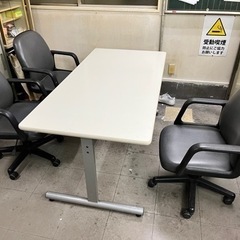 ミーティングテーブル　オフィステーブル　テーブル　オフィスチェア