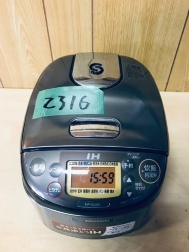 ⑤✨2020年製✨2316番 象印✨ジャー炊飯器✨NP-GJ05‼️