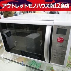 SHARP オーブンレンジ RE-A15KS-W 2018年製 ...