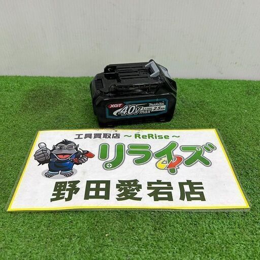 マキタ BL4025 バッテリー 充電回数10回【野田愛宕店】【店頭取引限定】【中古】IT56936VBHS8