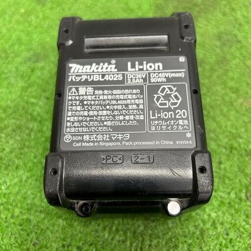 マキタ BL4025 バッテリー 充電回数10回【野田愛宕店】【店頭取引限定