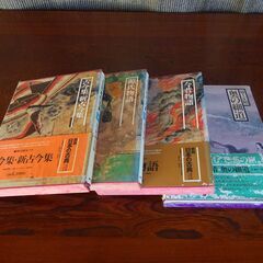 図説　日本の古典　古今集、源氏物語、奥の細道等4冊　誰か使ってください