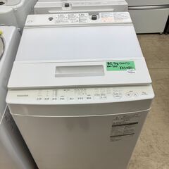 東芝 TOSHIBA 洗濯機 グランホワイト AW-7D5(W) 2017年製 7.0kg マジックドラム 全自動洗濯機 (DDインバーター洗濯機)  ガラストップデザイン ザブーン洗浄 低振動・低騒音設計 ファミリータイプ 大容量 クリーニング済 堺市 石津【ジャングルジャングルサカイ石津店】