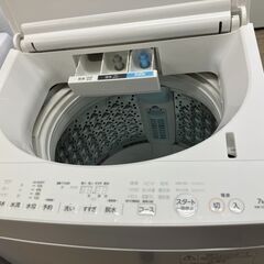 東芝 TOSHIBA 洗濯機 グランホワイト AW-7D5(W) 2017年製 7.0kg マジックドラム 全自動洗濯機 (DDインバーター洗濯機)  ガラストップデザイン ザブーン洗浄 低振動・低騒音設計 ファミリータイプ 大容量 クリーニング済 堺市 石津【ジャングルジャングルサカイ石津店】