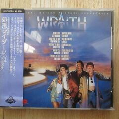 売り切れ 希少 国内版「処刑ライダー」オリジナル・サウンドトラック