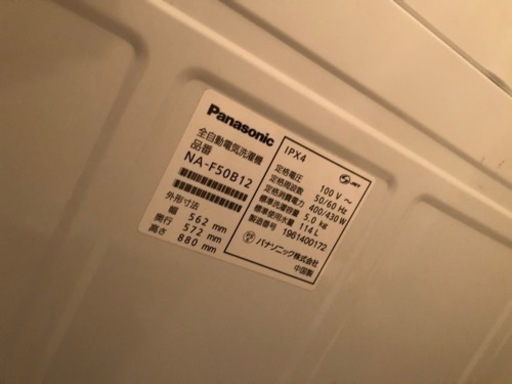 【取引完了しました】Panasonic 洗濯機　テレビ台セット
