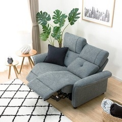 2人用電動布張りリクライニングソファ　ニトリ