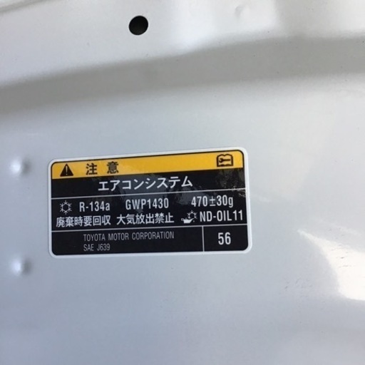 Toyota トヨタ ボンネット 名古屋市内無料配送 引き取り限定 【公式通販】