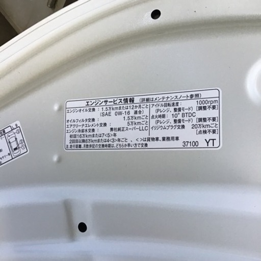 Toyota トヨタ　ボンネット　名古屋市内無料配送　引き取り限定