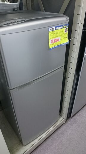 （アクア）　２ドア冷蔵庫１０９L　２０１６年製　AQR-１１１F　２ドア　４８ｃｍ幅　奥行５０ｃｍ　単身　　高く買取るゾウ八幡東店