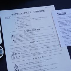 【美品】オフロードサービスタニグチ/ソルブスーパーロングショック ジムニー/1台分(4本セット) 