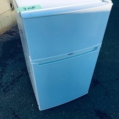 ET308番⭐️ハイアール冷凍冷蔵庫⭐️