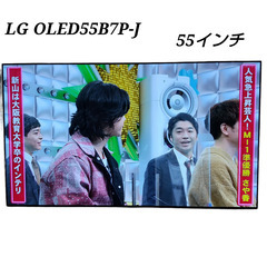 美品LG OLED B7P OLED55B7P　テレビ　55イン...