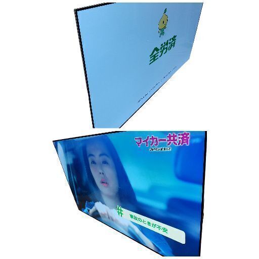 美品LG OLED B7P OLED55B7P　テレビ　55インチ　引き取り限定