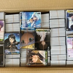 ヴァイスシュヴァルツ 4箱 合計約55kg まとめ売り