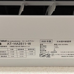 hisense エアコン
