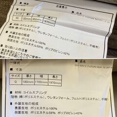 【愛品倶楽部柏店】ニトリ　レッグタイプ　クイーンベッド　コンソン　Nスリーププレミアム