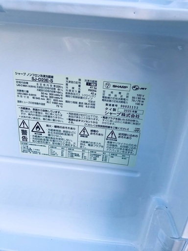 ♦️EJ305番 SHARPノンフロン冷凍冷蔵庫 【2020年製】 − 埼玉県