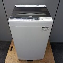 ハイアール 全自動洗濯機 JW-U55HK『中古美品』2022年式