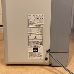 コロナ　ルームエアコン　窓用エアコン　ウィンドエアコン　冷房機
