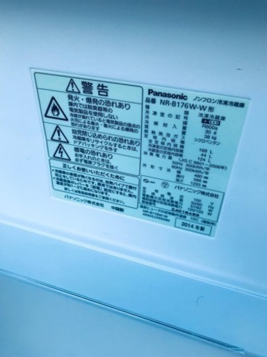 ET322番⭐️Panasonicノンフロン冷凍冷蔵庫⭐️