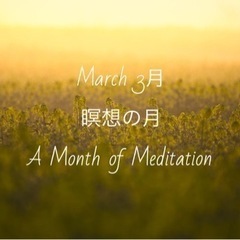 瞑想とヒーリング体験@世田谷線上町　2023年3月